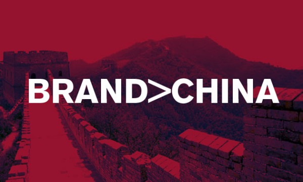 Is China Ready To Build Global Brands?